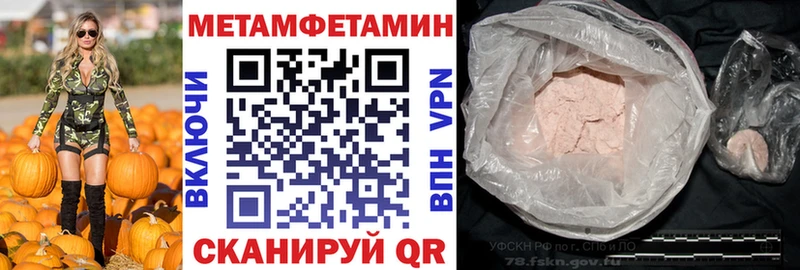 Amphetamine 97% Руза