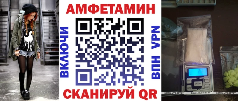Amphetamine Розовый  Руза 