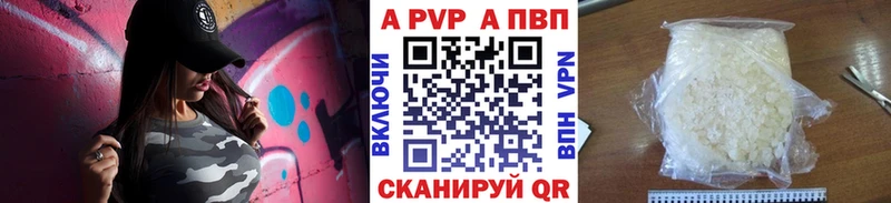 Альфа ПВП мука  kraken рабочий сайт  Руза  где купить наркоту 