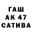 Дистиллят ТГК вейп Ali Aliyev