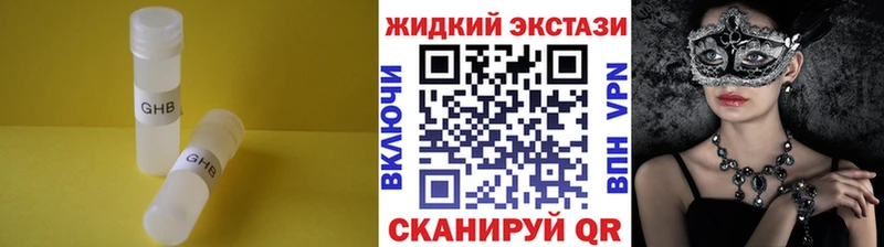 цены наркотик  Руза  БУТИРАТ BDO 