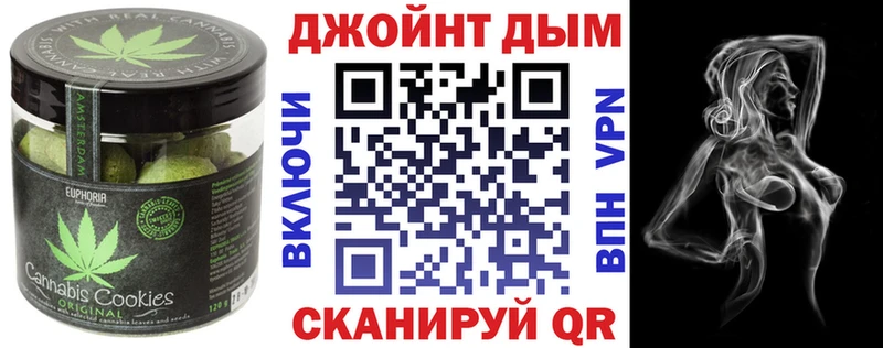 Еда ТГК марихуана  Руза 
