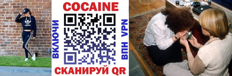 КОКАИН VHQ сайты даркнета клад Руза