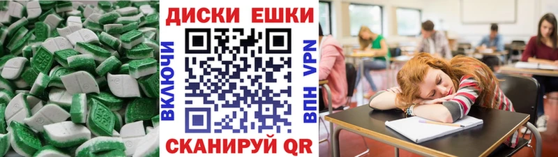 ЭКСТАЗИ MDMA  Руза 