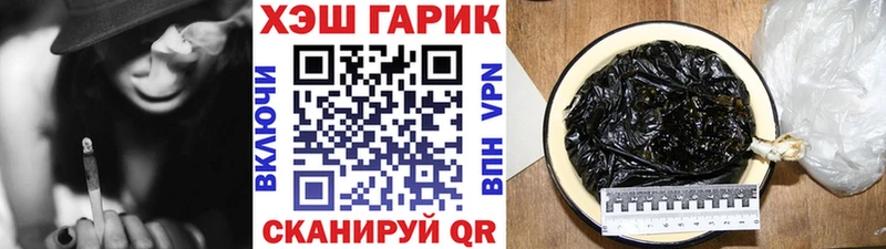 ГАШ Изолятор  Руза 