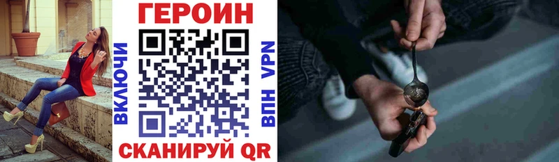 ГЕРОИН гречка  Руза 