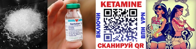 КЕТАМИН ketamine где купить наркоту Руза