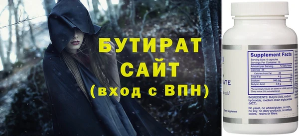 бутик Армянск