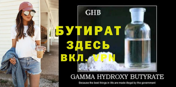 бутик Армянск
