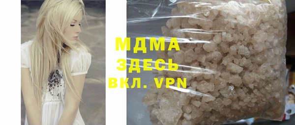 мдма Арсеньев