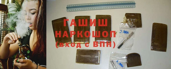 амфетамин Аркадак