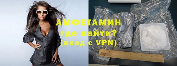 амфетамин Аркадак