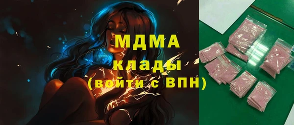 амфетамин Аркадак