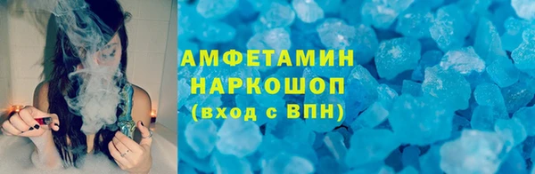 бутик Армянск