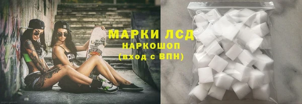 амфетамин Аркадак