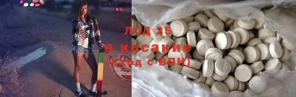 амфетамин Аркадак