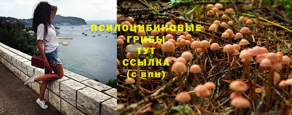 бутик Армянск