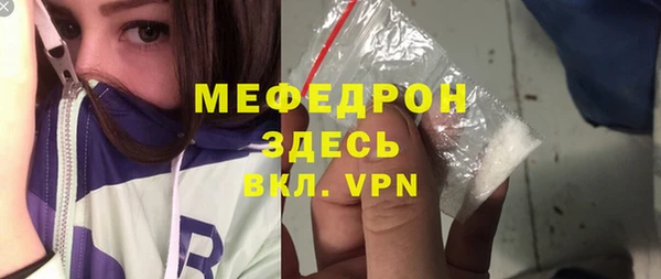 амфетамин Аркадак