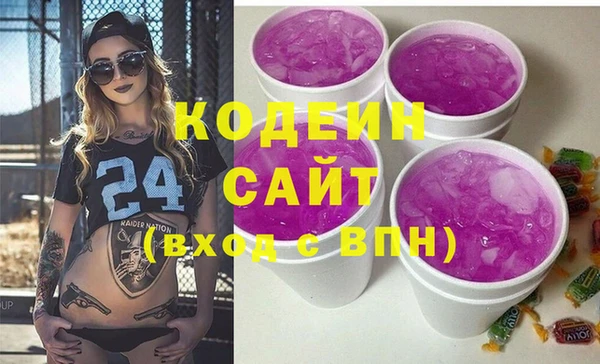 бутик Армянск