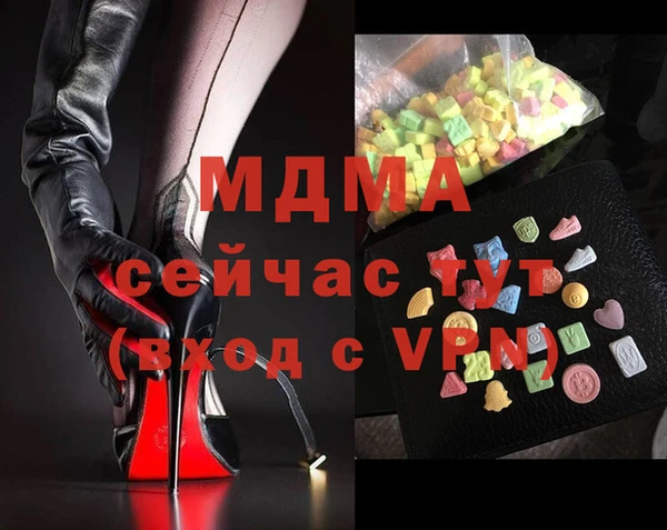 мдма Арсеньев