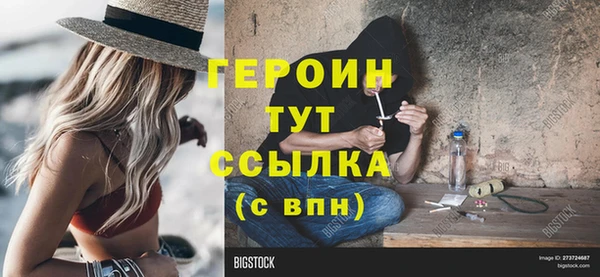 амфетамин Аркадак