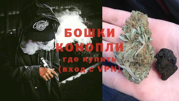 амфетамин Аркадак