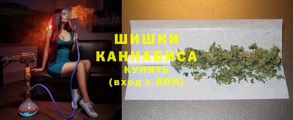 бутик Армянск