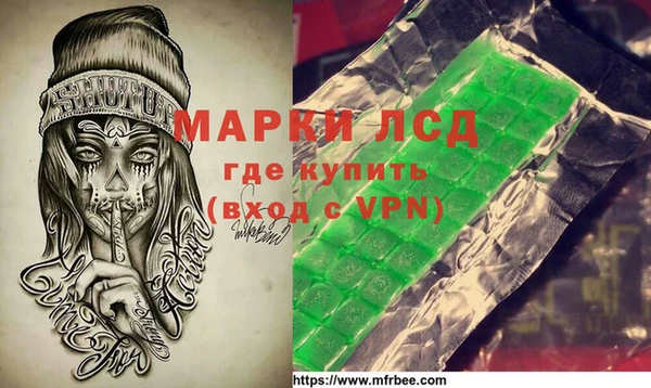 бутик Армянск