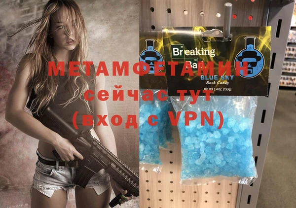 бутик Армянск