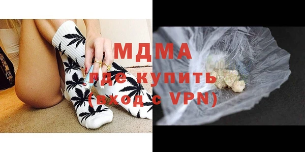 бутик Армянск