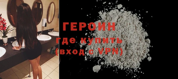 амфетамин Аркадак