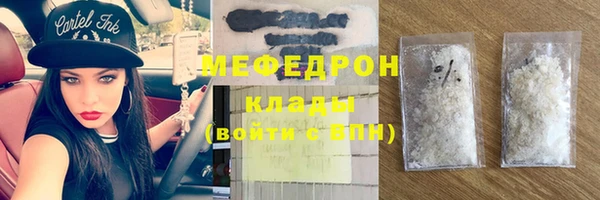 амфетамин Аркадак