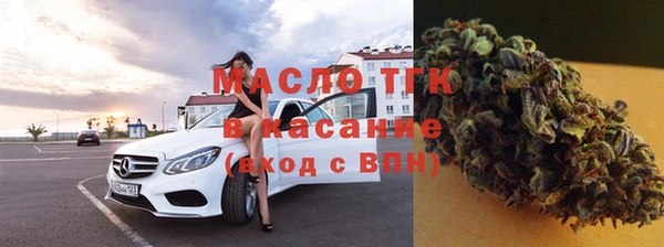 бутик Армянск