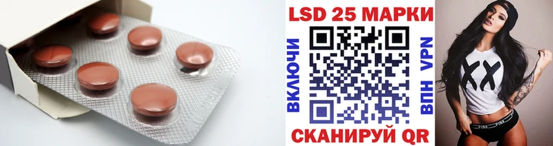 LSD-25 экстази ecstasy  Руза 