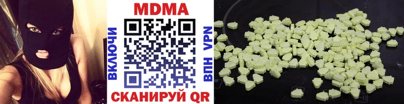 MDMA Molly  Руза 