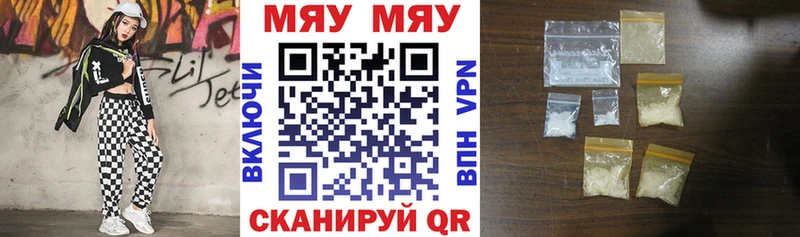 kraken сайт  Руза  МЯУ-МЯУ mephedrone  наркотики 