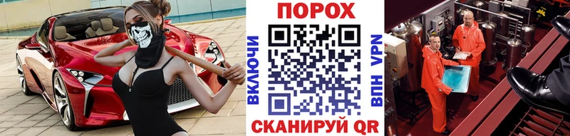 купить  цена  Руза  МЕТАМФЕТАМИН винт 