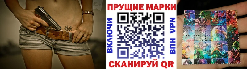 hydra ТОР  Руза  Марки 25I-NBOMe 1,8мг  как найти наркотики 